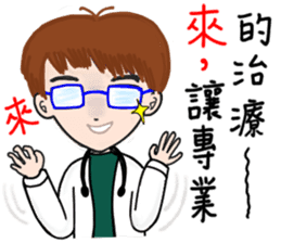 Seven good friends sticker #9372618