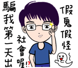 Seven good friends sticker #9372622