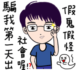 Seven good friends sticker #9372622