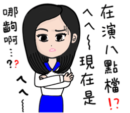 Seven good friends sticker #9372625