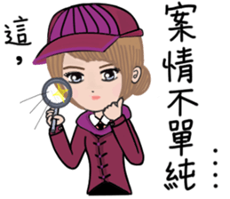 Seven good friends sticker #9372626