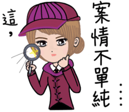 Seven good friends sticker #9372626