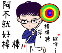 Seven good friends sticker #9372628