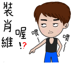 Seven good friends sticker #9372631