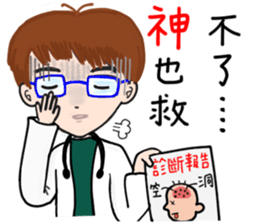 Seven good friends sticker #9372632