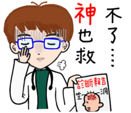 Seven good friends sticker #9372632