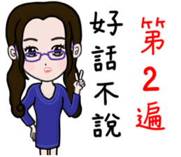 Seven good friends sticker #9372635