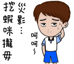 Seven good friends sticker #9372636