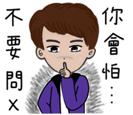 Seven good friends sticker #9372642