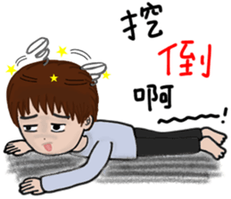 Seven good friends sticker #9372644