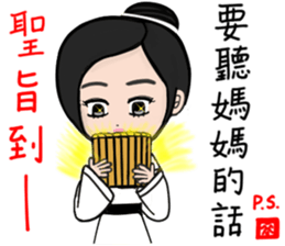 Seven good friends sticker #9372646