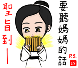 Seven good friends sticker #9372646