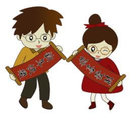 ChiaoGirl sticker #9372773