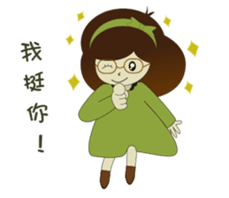 ChiaoGirl sticker #9372781