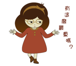 ChiaoGirl sticker #9372801