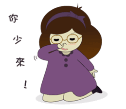 ChiaoGirl sticker #9372803