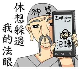 Fortune teller-2016-Happy New Year sticker #9373168