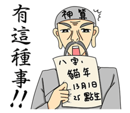 Fortune teller-2016-Happy New Year sticker #9373170