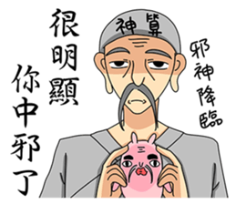 Fortune teller-2016-Happy New Year sticker #9373172