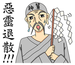 Fortune teller-2016-Happy New Year sticker #9373173