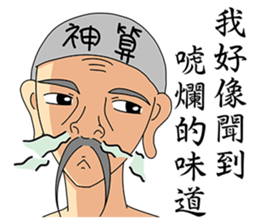 Fortune teller-2016-Happy New Year sticker #9373174