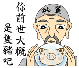 Fortune teller-2016-Happy New Year sticker #9373175