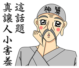 Fortune teller-2016-Happy New Year sticker #9373176