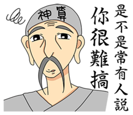 Fortune teller-2016-Happy New Year sticker #9373177