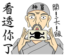 Fortune teller-2016-Happy New Year sticker #9373181