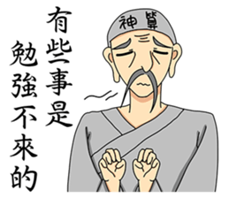 Fortune teller-2016-Happy New Year sticker #9373183