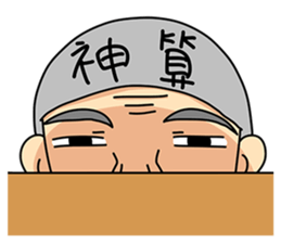 Fortune teller-2016-Happy New Year sticker #9373184