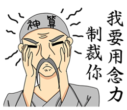 Fortune teller-2016-Happy New Year sticker #9373185