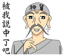 Fortune teller-2016-Happy New Year sticker #9373186