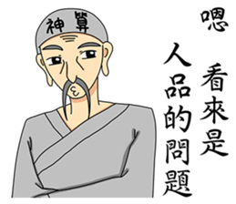 Fortune teller-2016-Happy New Year sticker #9373187