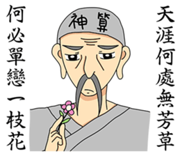 Fortune teller-2016-Happy New Year sticker #9373188