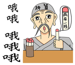 Fortune teller-2016-Happy New Year sticker #9373189