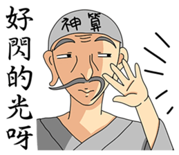 Fortune teller-2016-Happy New Year sticker #9373190