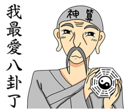 Fortune teller-2016-Happy New Year sticker #9373191