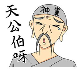 Fortune teller-2016-Happy New Year sticker #9373193