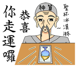 Fortune teller-2016-Happy New Year sticker #9373194