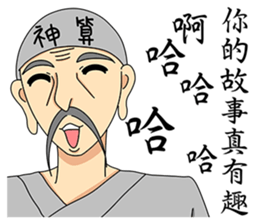 Fortune teller-2016-Happy New Year sticker #9373195