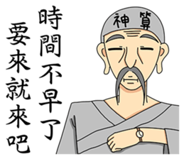 Fortune teller-2016-Happy New Year sticker #9373196