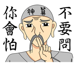 Fortune teller-2016-Happy New Year sticker #9373197