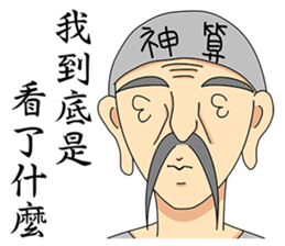 Fortune teller-2016-Happy New Year sticker #9373198