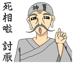 Fortune teller-2016-Happy New Year sticker #9373199