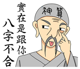 Fortune teller-2016-Happy New Year sticker #9373200