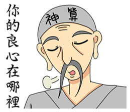 Fortune teller-2016-Happy New Year sticker #9373201