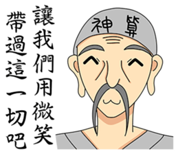 Fortune teller-2016-Happy New Year sticker #9373202