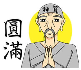 Fortune teller-2016-Happy New Year sticker #9373203