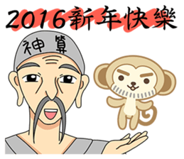 Fortune teller-2016-Happy New Year sticker #9373204